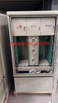 GPX DT576SS 576芯三網(wǎng)合一光纜交接箱 慈溪市鼎通通信設(shè)備廠(chǎng)的高品質(zhì)通訊解決方案