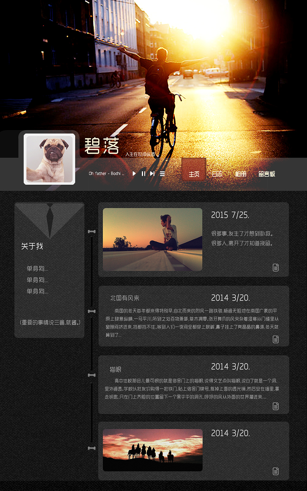 網(wǎng)頁設(shè)計 從構(gòu)思到用戶體驗的全鏈路藝術(shù)